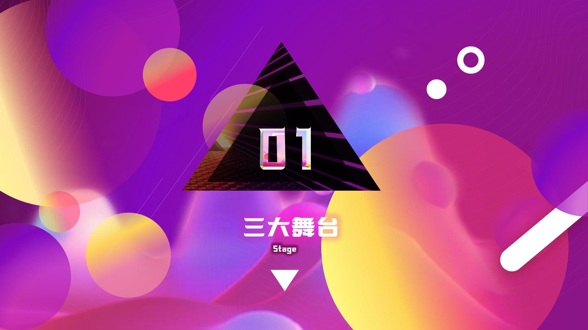 华彩华鼎传媒全屏视频